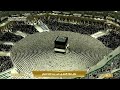 27th May 2024 Makkah Maghrib Sheikh Ghazzawi