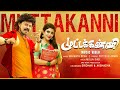 Muttakkanni || Official Video || Sridhar, Akshadha || Srikanthdeva || Pottuvil Asmin || Mullai Sasi