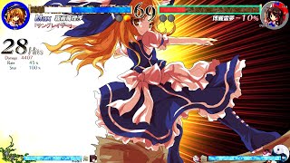 東方心綺楼 1.34b 対COM戦 Lunatic 魔理沙（無宗教セット） ラストワード発動