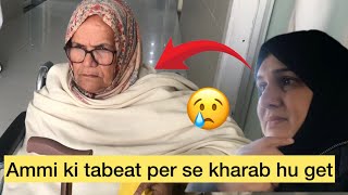 Ammi g ki tabiyat per se kharab ho gea || My mother  health worsened || Mini vlog || Vlog