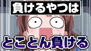 初の対バン環境で想像していた以上に●●なことになっている【バンドリ ガルパ】