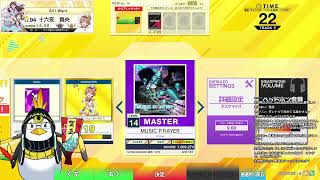 【ＣＨＵＮＩＴＨＭ】全国対戦に潜る　Ｌｉｖｅ編　＃２７