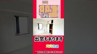 家賃70000円〜(2LDK)ロフト付！最上階角部屋！大阪市住之江区浜口西の賃貸物件！ローズライフ住之江