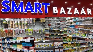 Reliance Smart Bazaar | Reliance Smart Bazaar Chinchwad | Pune Vlog | VlogGoals