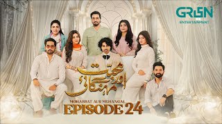 Mohabbat Aur Mehangai Episode 24 [ENG SUB] 15th Jan 2025 - Javeria Saud - Saud Qasmi - Maya Khan