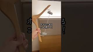 海外でバズってたホテルの裏ワザ　#ライフハック　#lifehacks #ウラ技　#ホテル