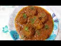 Alu dum recipe || Special Alu dum recipe || Easy Alu dum recipe||