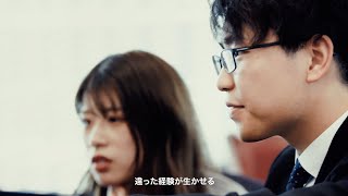 新入社員成長動画「違った経験が生かせる」teaser vol3 / WebCM