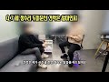 실제 두피문신 smp 방문 상담 과정과 내용 full 공개