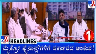 TV9 Kannada Headlines At 1PM (25-01-2025)