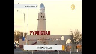 Түркістан қаласында жаңа әуежай салынатын аумақ бекітілді