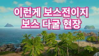 이런게 보스전이지 오랜만에 ★다굴 보스전 ★ 재미나게 했네요 :::::  [ 그라나도에스파다M ]  내맘대로 3캐릭 팀구성 힐러, 탱커, 격수 마음대로 골라서 팀짜는 게임