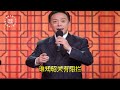 当红老生名家于魁智演唱京剧文昭关 一轮明月照窗前 韵味绝美