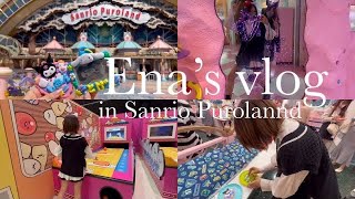 【vlog】人生初めてのピューロランドに癒された👵🏼✌🏼💖💜💛💚💙#sanriopuroland