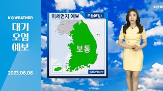 [날씨] 6월6일_오늘(화) 초여름 더위…공기 질 깨끗