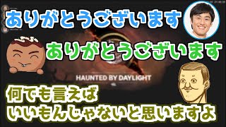 大人として正しくないと思ったことはしっかりと訂正するトシゾー【切り抜き】