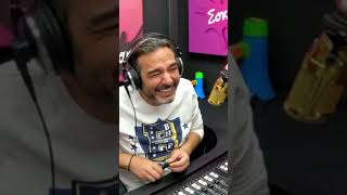 Πως θα έλεγαν την Μαρία αν ήταν αθλήτρια | Sok Morning Show | SokFM 104.8