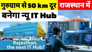 Rajasthan New IT Hub | Industrial City Project | NCR Jaipur Delhi Noida IT City |Foreign Investment