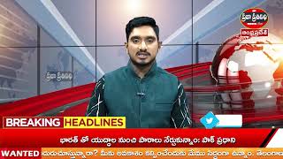 Praja Prathinidhi News//ప్రజా ప్రతినిధి 2023 నూతన క్యాలెండర్ ఆవిష్కరించిన అల్లాదుర్గ్ MRO \u0026 SI