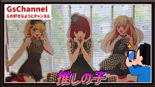 【🇯🇵旅日記】渋谷モディ:TVアニメ【推しの子】B小町-Noir-POPUP STORE