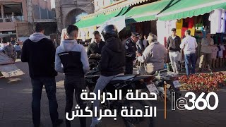 مراكشيون يعلقون على حملة \