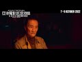 achkf time 杀出个黄昏 official trailer