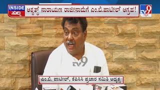 TV9 Inside Suddi | 10th May 2022 | Full