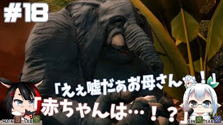 【初見実況】FF14：暁月のフィナーレ　#18