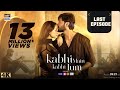 Kabhi main Kabhi tum | Last Episode | 11 oct 2024 | Fahad Mustafa Hania amir