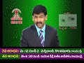 దురాత్మలు ఏవిధంగా మనుష్యులలోకి ప్రవేశిస్తాయి telugu christian messages pastor joseph edwards