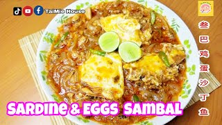 Sambal Sardin Telur Pecah VIRAL | 叁巴鸡蛋沙丁鱼 | Sardines \u0026 Eggs Sambal Recipe #大咪屋 #taimiehouse