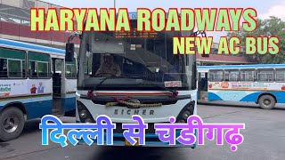 Delhi to chandigarh ! Haryana roadways ! Chandigarh to delhi ! Ctu ! Hrtc ! Himbus ! Haryana ! Rsrtc