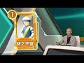 【早着先機】24/25 #11 沙田日賽（10月13日）