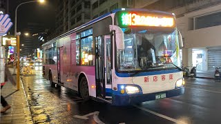 新店客運 HINO低地板 綠13路 KKA-1833