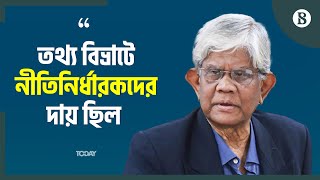 তথ্য নিয়ে দাতাসংস্থার প্রশ্নের মুখে পড়তে হচ্ছে: অর্থ উপদেষ্টা | The Business Standard