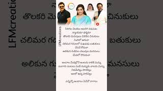 Enneno Andalu Status | Chanti | Venkatesh \u0026 Meena | SPB \u0026 Chitra