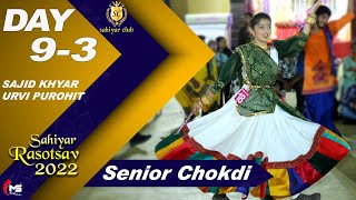 Day 9-3 Senior Chokadi Raas 2022 Tara Namni Chundadi 2022 Sajid Khyar Urvi Purohit New Dandiya 2022