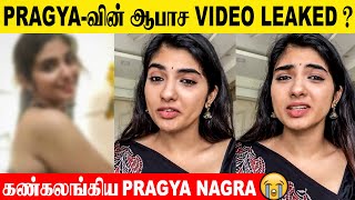 Actress Pragya Nagra Private Video Leaked ?😱 Emotional Reply 😭| Truth Reveals | Twitter Viral Video