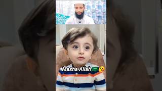 Mashallah Itni Pyari Tilavat A Quran 🥰#trending #shorts #shortvideo #short #shortsfeed