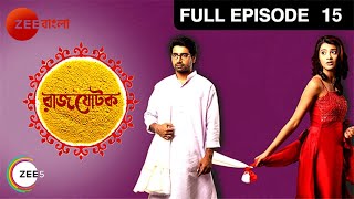 Rajjotok | Bangla TV Serial | Full Episode - 15 | Zee Bangla