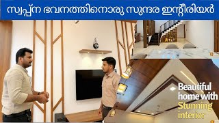 മനം കവരും ഇന്റീരിയർ. Modern home interior designs 2024 | Home interior Malayalam detailed video.