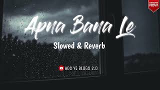 Apna Bana Le ( Slowed & Reverb) - Arijit Singh || Lofi Song #shorts #apnabanale #status #lofi