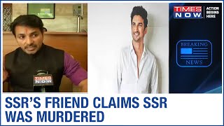 Sushant Singh Rajput’s friend speaks to Times Now; claims Sushant was murdered
