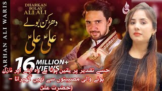 Farhan Ali Waris Reaction | Dharkan Bolay Ali Ali | Manqabat Reaction