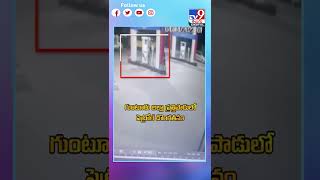 పెట్రోల్ దొంగ.. రూటు మార్చిన దొంగలు - TV9