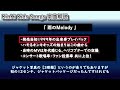 まるでデビュー当初のキレ！踊りすぎてて感動が止まらない ◆ kinki kids『雨melody』◆