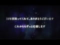 【garnidelia 10th anniversary stellacage tour 2024 link the world 】東京最終公演_応援動画 40s fin