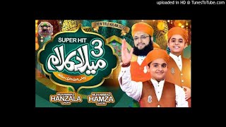 Rabi ul Awal Special Super Hit Milad Naat Medley Sons of Hafiz Tahir Qadri Kids Nasheed 2020 /