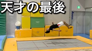 【生配信】天才こーたろーの本気トランポリン【もう最後かも】