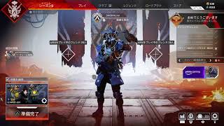 [参加型APEX]あたぼくんとランクマいきますっ[PS4版]